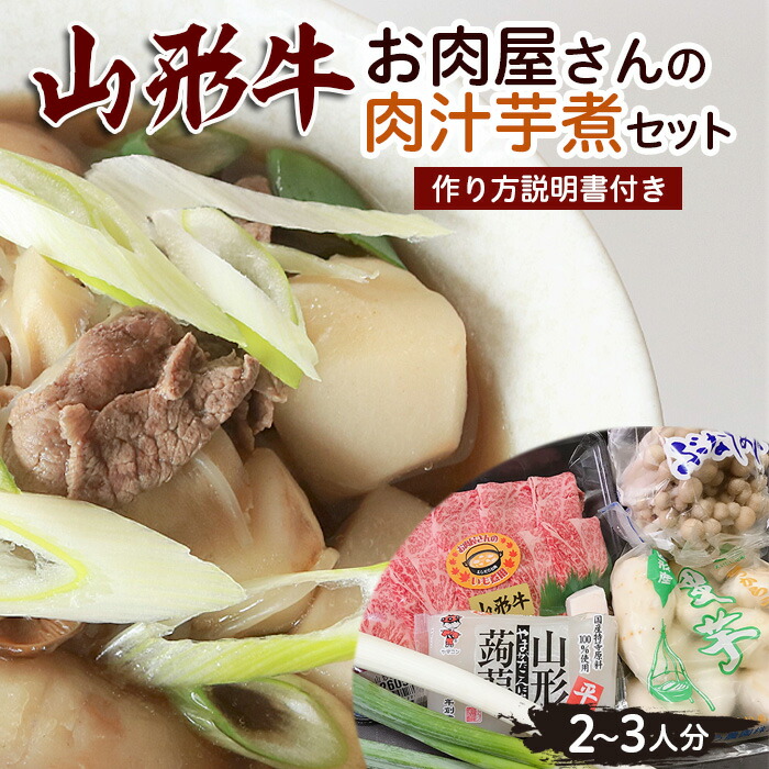 楽天市場】【ふるさと納税】山形地鶏と堀込せりのセリ鍋基本 楽天市場】【ふるさと納税】山形地鶏と堀込せりのセリ鍋基本
