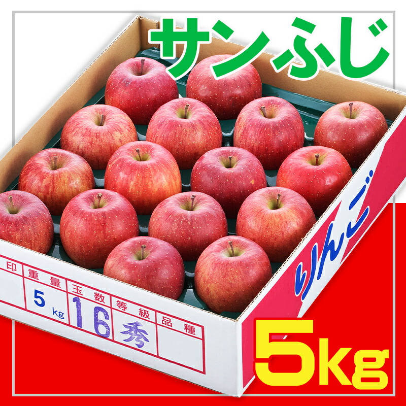 楽天市場】【ふるさと納税】富士りんご 秀 5kg fz18-135 リンゴ