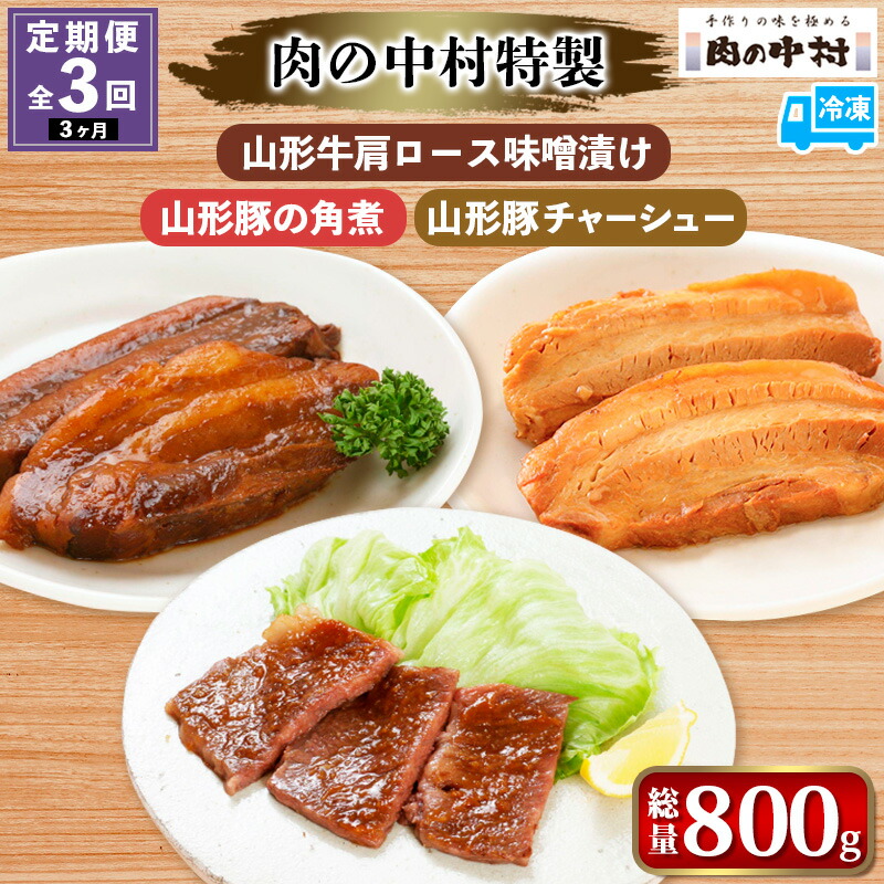 楽天市場】【ふるさと納税】地元肉屋の自信作 山形牛ビーフ 楽天市場】【ふるさと納税】地元肉屋の自信作 山形牛ビーフ