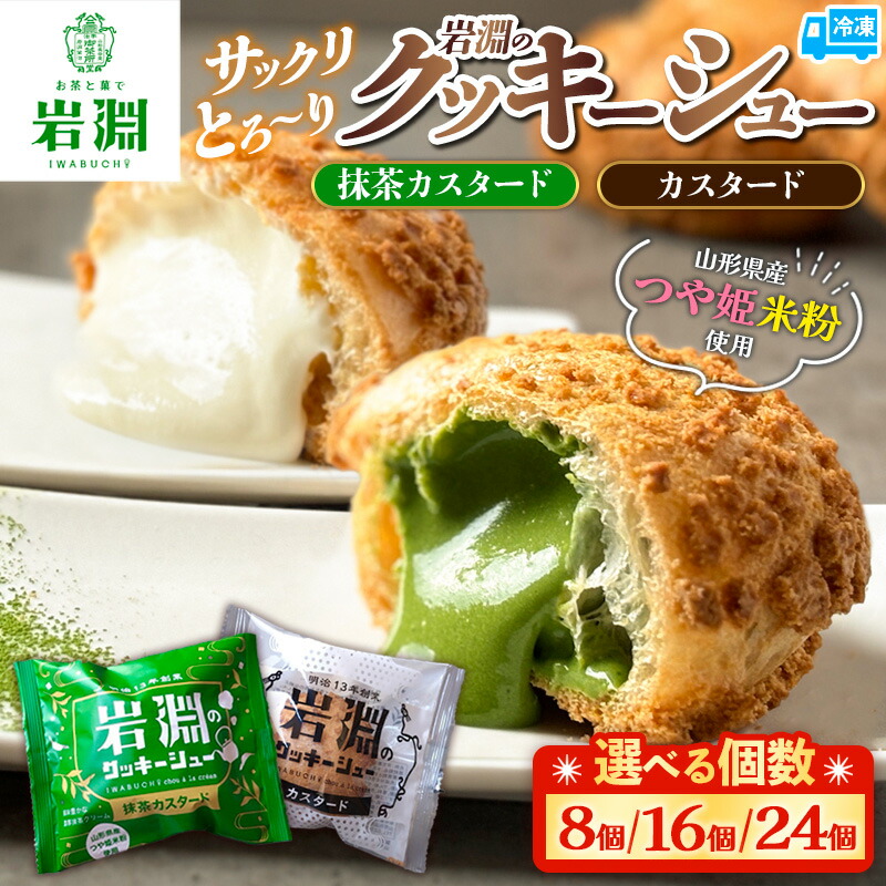 楽天市場】【ふるさと納税】山形のソウルフード♪1.2.3の 楽天市場】【ふるさと納税】山形のソウルフード♪1.2.3の