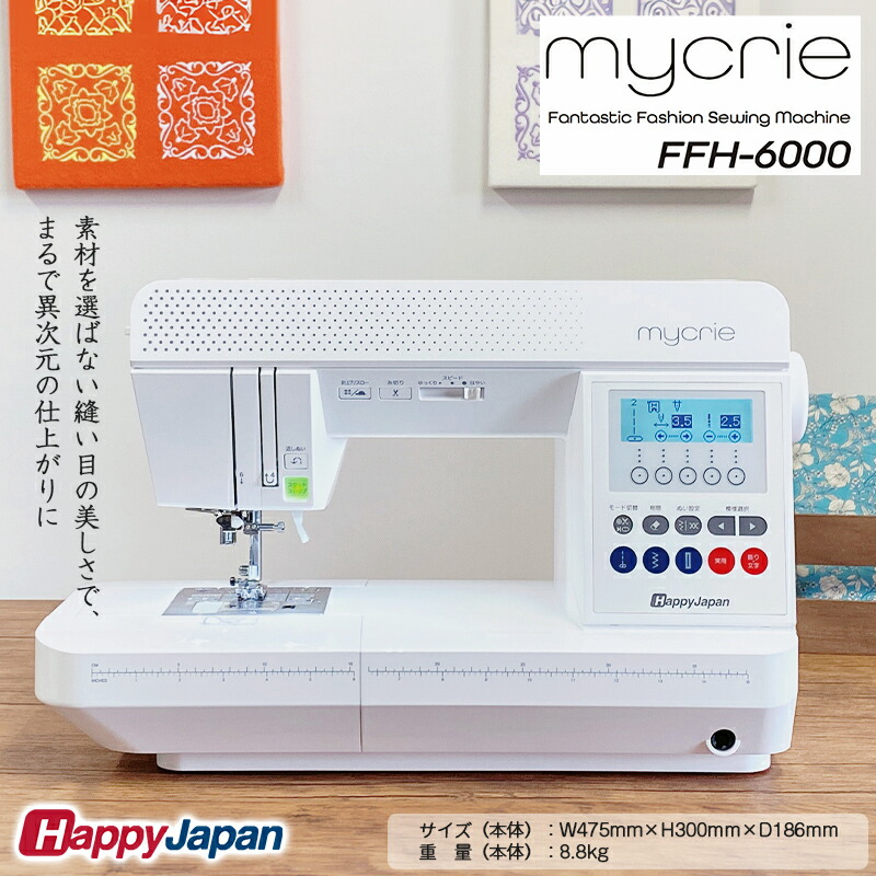 一般受け受け付け中♪円錐小体初夏の味「さくらんぼ」