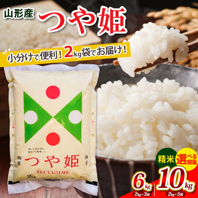 楽天市場】【ふるさと納税】スーパー大麦 もち麦・つや姫 玄米 楽天市場】【ふるさと納税】スーパー大麦 もち麦・つや姫 玄米