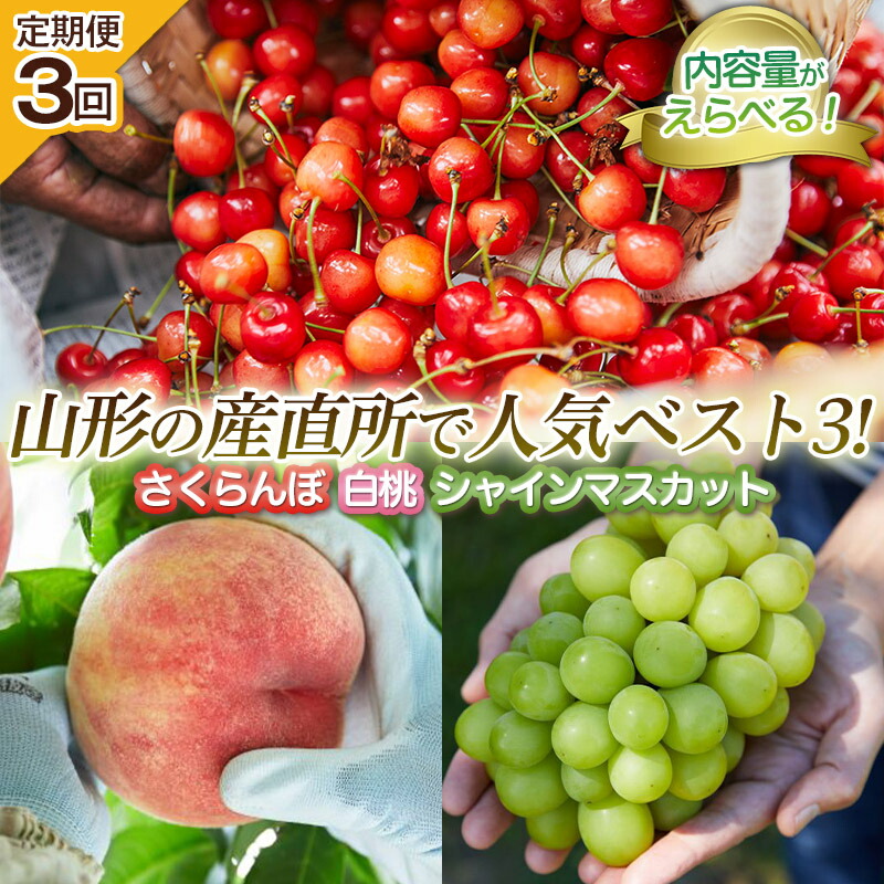 大名道具 金蒔絵花の図四ッ足盆三客 江戸時代