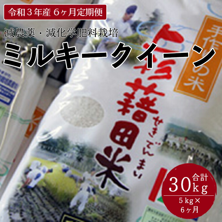 国内在庫】 ふるさと納税 先行予約 新米 令和4年 プレミアムつや姫 計6kg 月 2kg×3袋 計18kg 特別栽培米 お米マイスター厳選米..  山形県米沢市 flyingjeep.jp