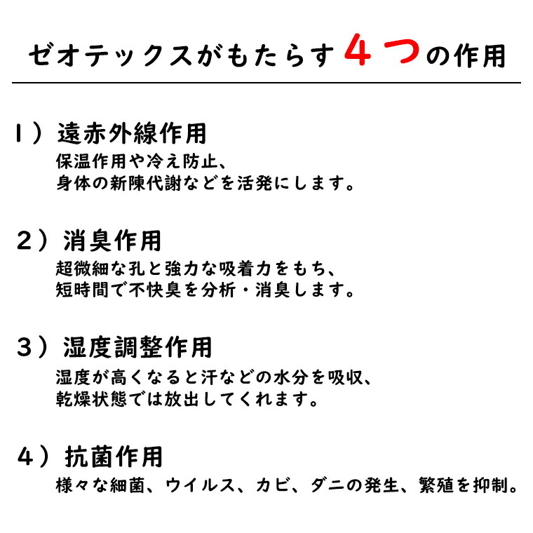 軽量+ストレッチ性+吸水速乾 ふるさと納税 米沢市 ゼオテックス ボリューム敷布団(シングル) ピンク 通販
