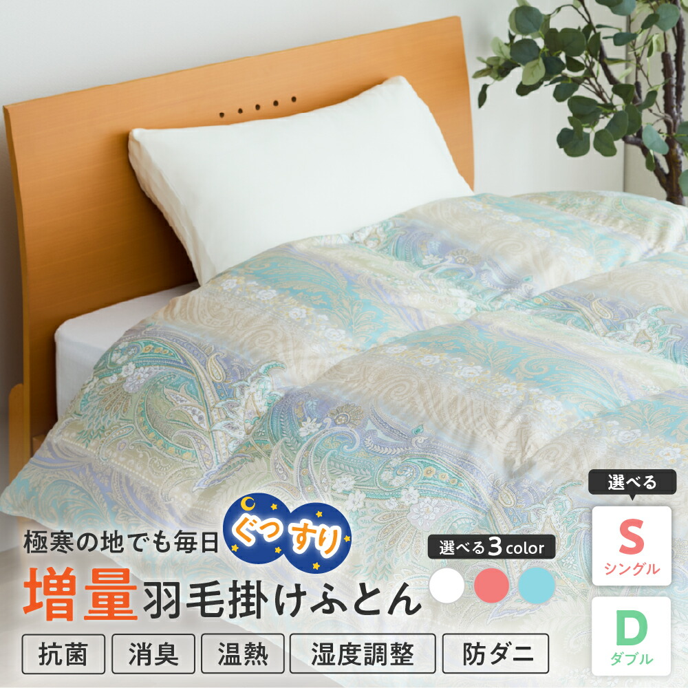 【ふるさと納税】四季を巡る米沢旅する 夏旅
