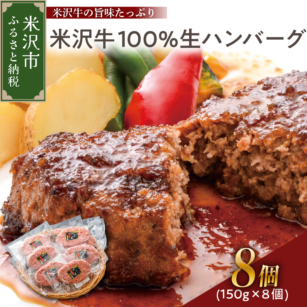 楽天市場】【ふるさと納税】牛肉 山形 米沢牛 すき焼き用 620g