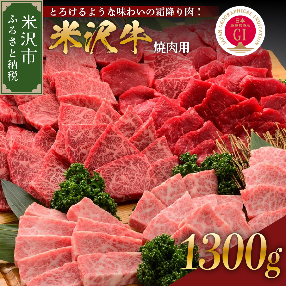 楽天市場】【ふるさと納税】牛肉 山形 米沢牛 すき焼き用 620g