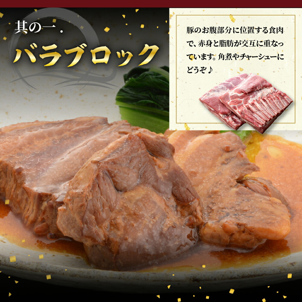 毎週更新 山形県産 豚肉 ブロック肉 4kg 約2kg×2袋 豚ロース 豚バラ 豚肩ロース 冷蔵 部位が選べる 生姜焼きや ローストポークに 山形県  米沢市 お取り寄せ グルメ 送料無料 fucoa.cl