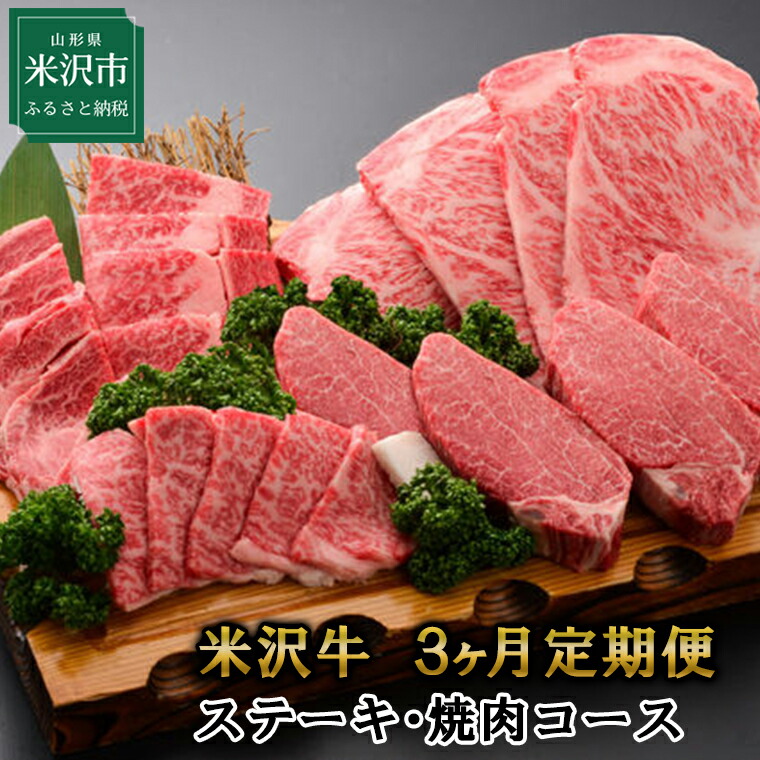 楽天市場】【ふるさと納税】牛肉 山形 米沢牛（すき焼き用）1000g 冷蔵 和牛 ブランド牛 すき焼き 国産 国産牛 人気 お取り寄せグルメ グルメ  お取り寄せ 山形県 贈答 お祝い ギフト 1kg : 山形県米沢市