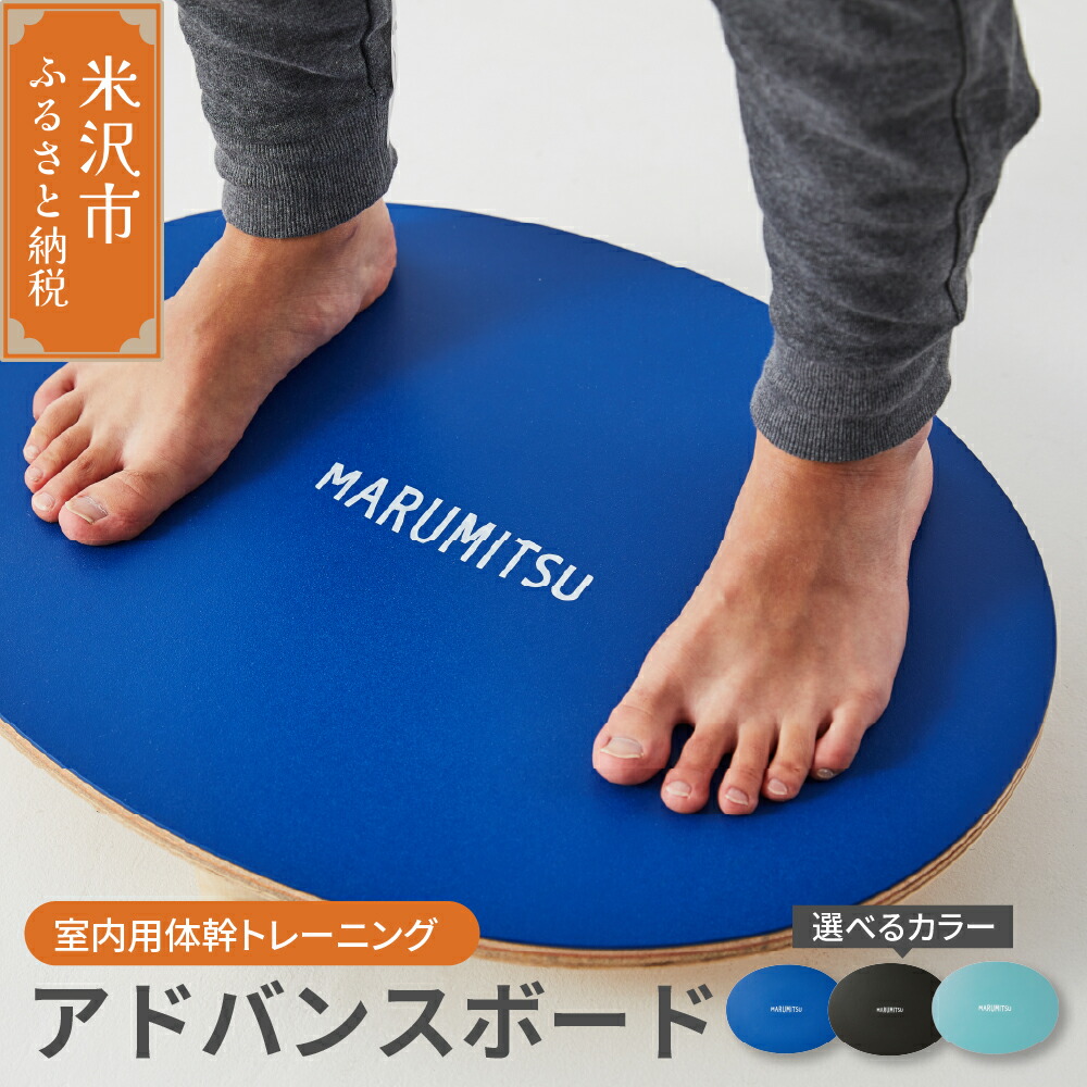 完売品　mizuno バランスボード　天然木　C3JETA04 完売品 mizuno バランスボード 天然木 C3JETA04 - メルカリ