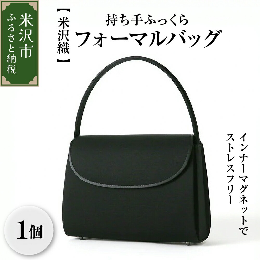 楽天市場】【ふるさと納税】 大容量＋高機能シンプルデザイン