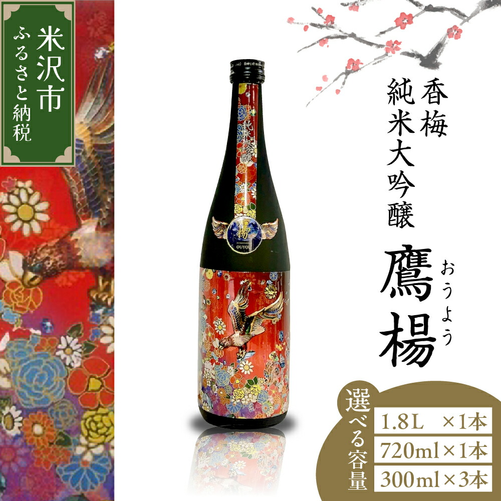 未開封⭐︎ 花の慶次　純米大吟醸　3本セット 101000720912.jpg