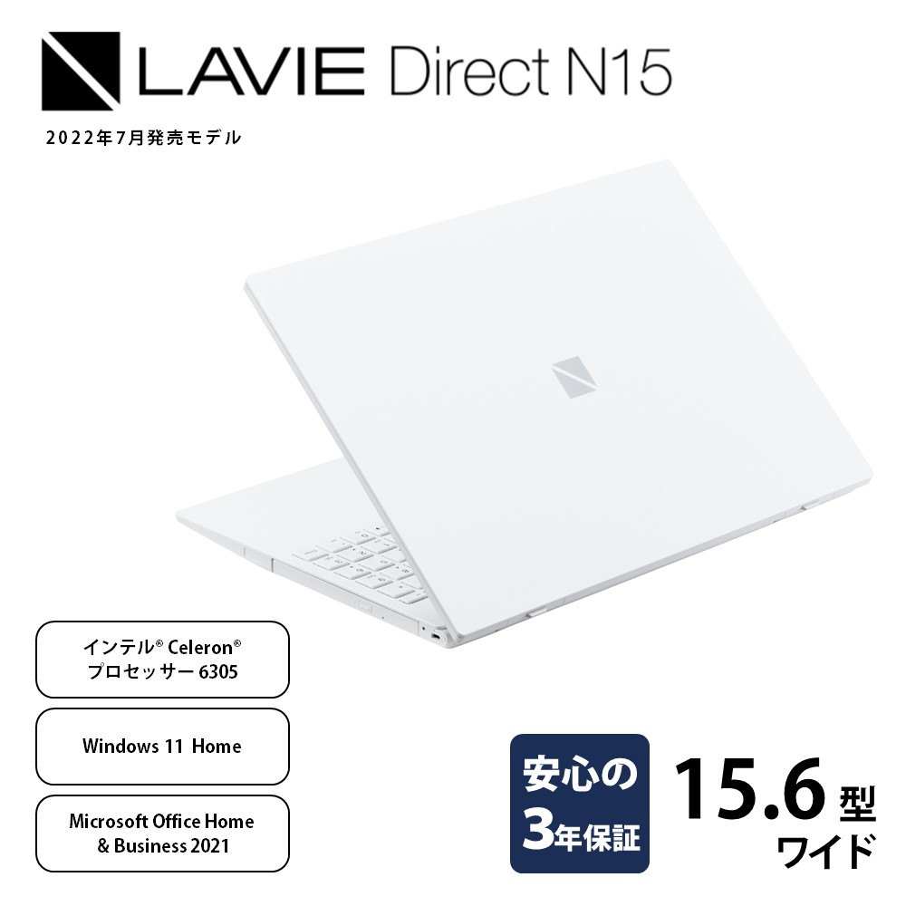 楽天市場】【ふるさと納税】【新品】パソコン NEC LAVIE Direct N-13 