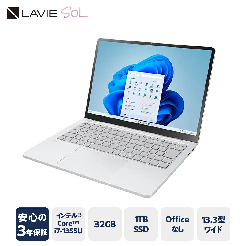 LAVIE★ブラウン色★Win11★新品SSD256G★Core-i5★オフィス y-kojima_4589796419778