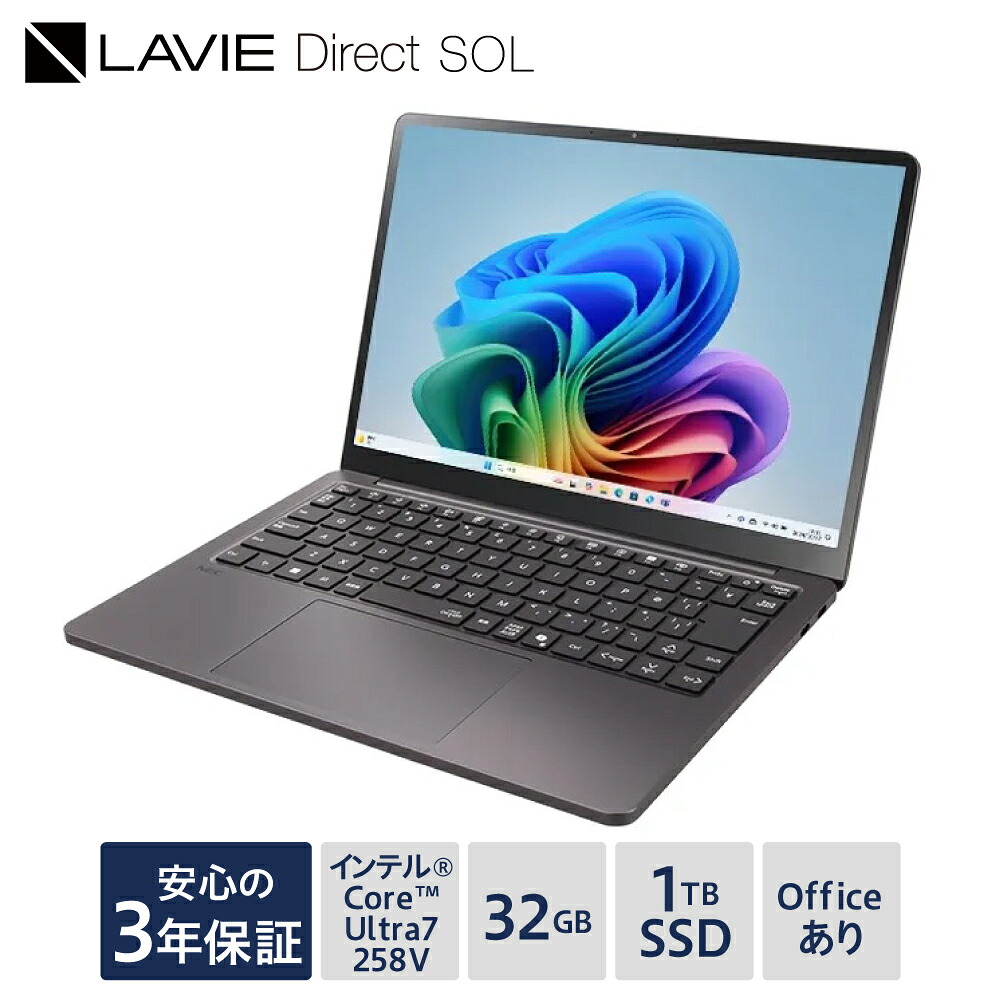 【ふるさと納税】【新品】ノートパソコン 2025年10月発売モデル NEC LAVIE Direct SOL② 13.3型ワイド インテル® Core Ultra 7 プロセッサー 258V Windows11 HOME 32GB メモリ 1TB SSD Microsoft office ムーンブラック 400,000円