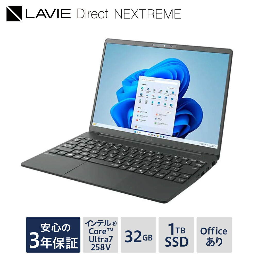 NEC LAVIE Direct ノートパソコン i5 PC Core メモリ 8GB SSD 256GB