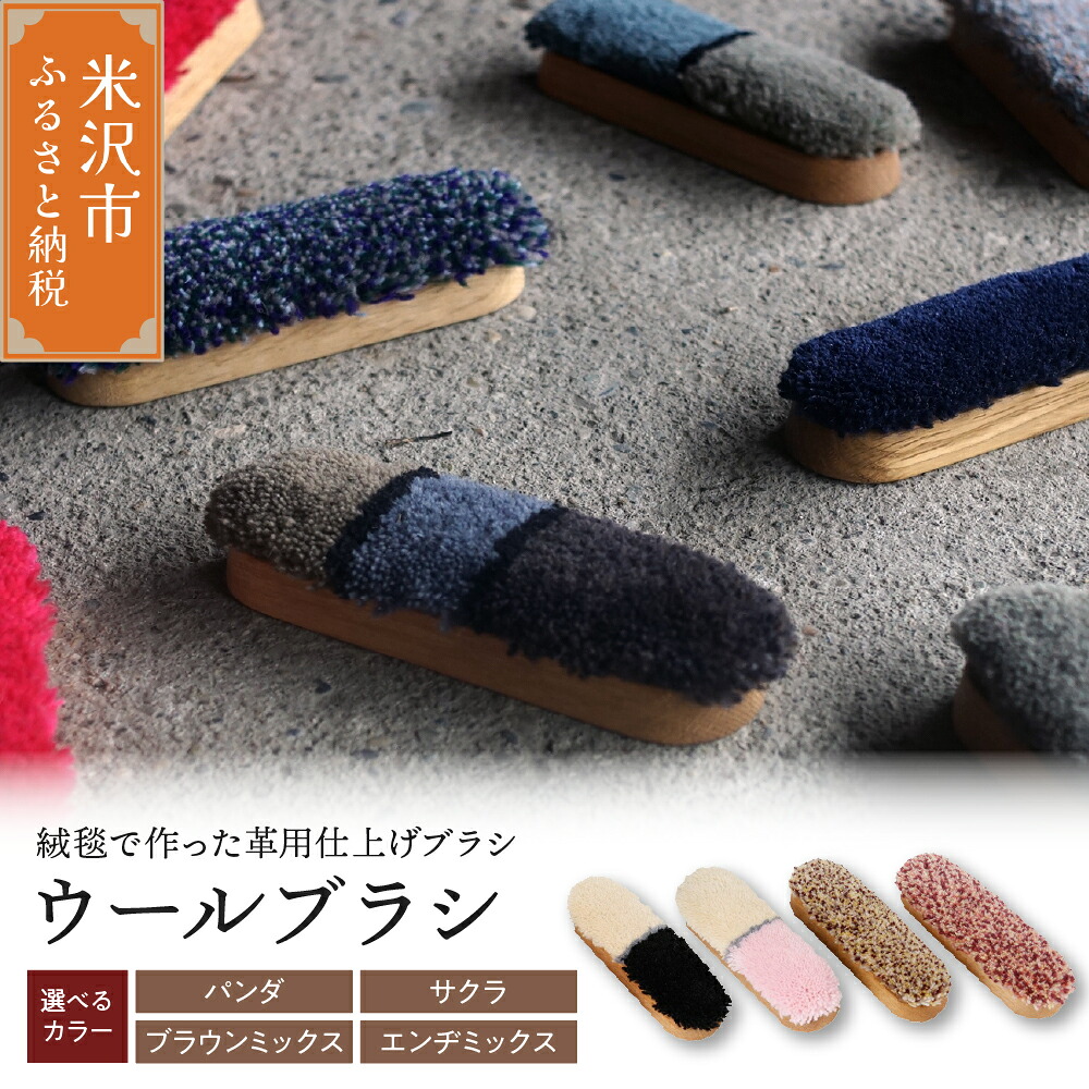 【ふるさと納税】四季を巡る米沢旅する 夏旅