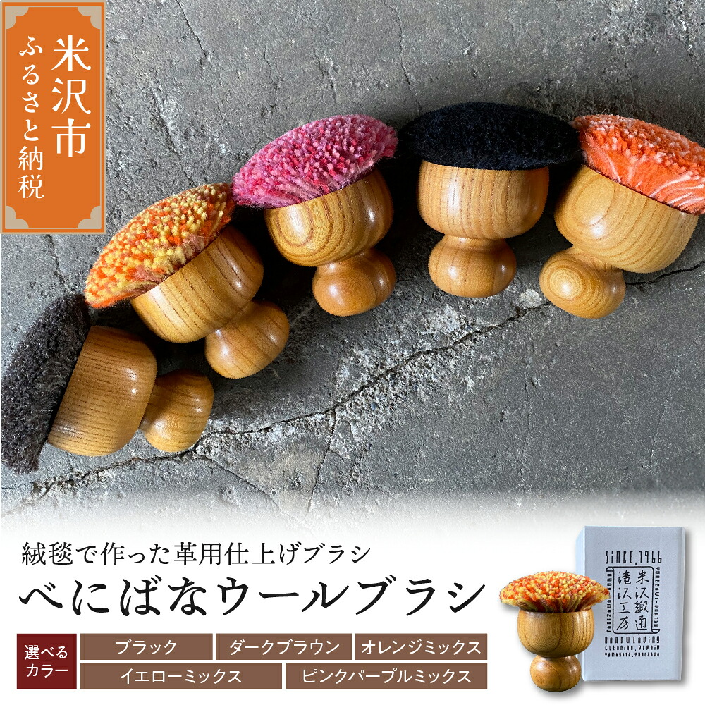 【ふるさと納税】四季を巡る米沢旅する 夏旅