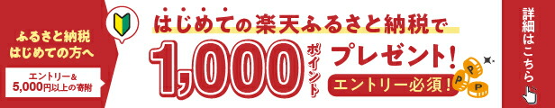 楽天市場】【ふるさと納税】万能調味料 うまいたれ 1000ml×3本 計 3L セット 醤油風 めんつゆ そばつゆ 煮物 芋煮 タレ 塩分控えめ  ギフト 山形 山形県 米沢市 お取り寄せ 送料無料 : 山形県米沢市