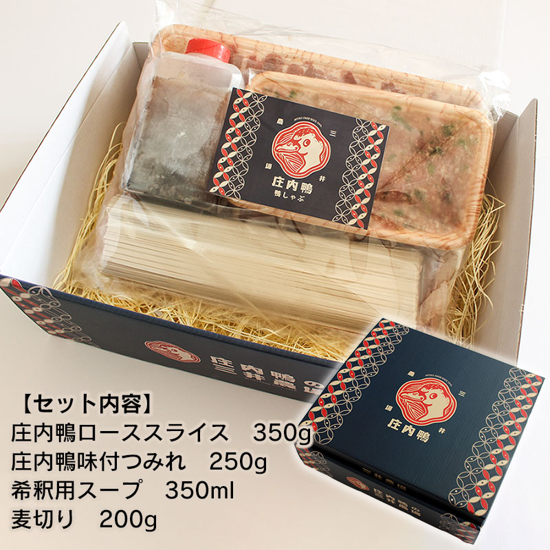9300円 着後レビューで 送料無料 ふるさと納税 AK6005_紀州鴨セット ローススライス300g つくね200g ソーセージ100g 和歌山県湯浅町 9300円 着後レビューで 送料無料 ふるさと納税 AK6005_紀州鴨セット ローススライス300g つくね200g ソーセージ100g 和歌山県湯浅町