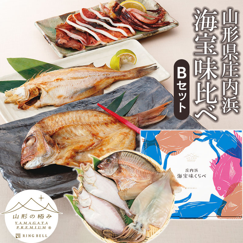 商い 山形県庄内浜海宝味比べセットｂセット いか一夜干し1枚 宗八カレイ干し2尾 真鯛干し250g Fucoa Cl