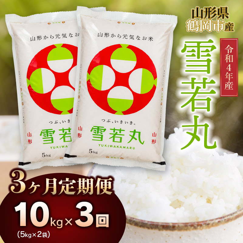 kenchan様専用 白米10kg - 米