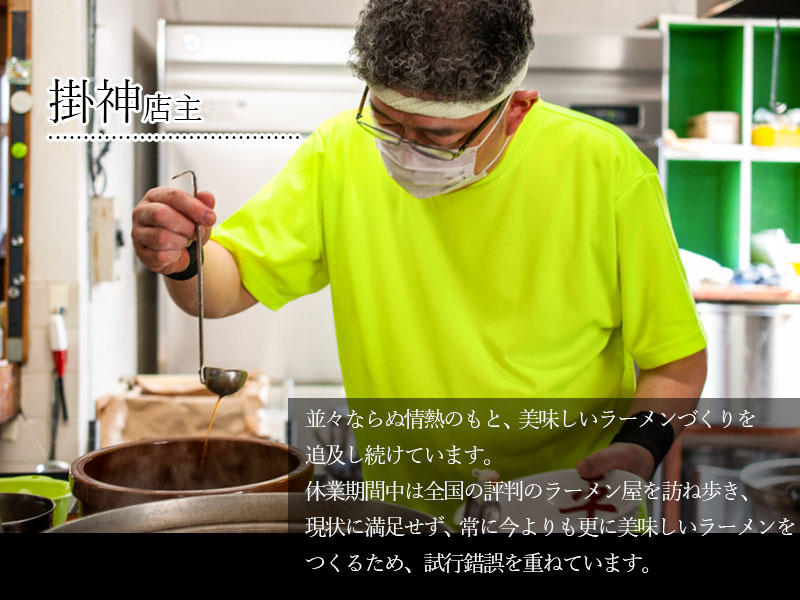 【ふるさと納税】