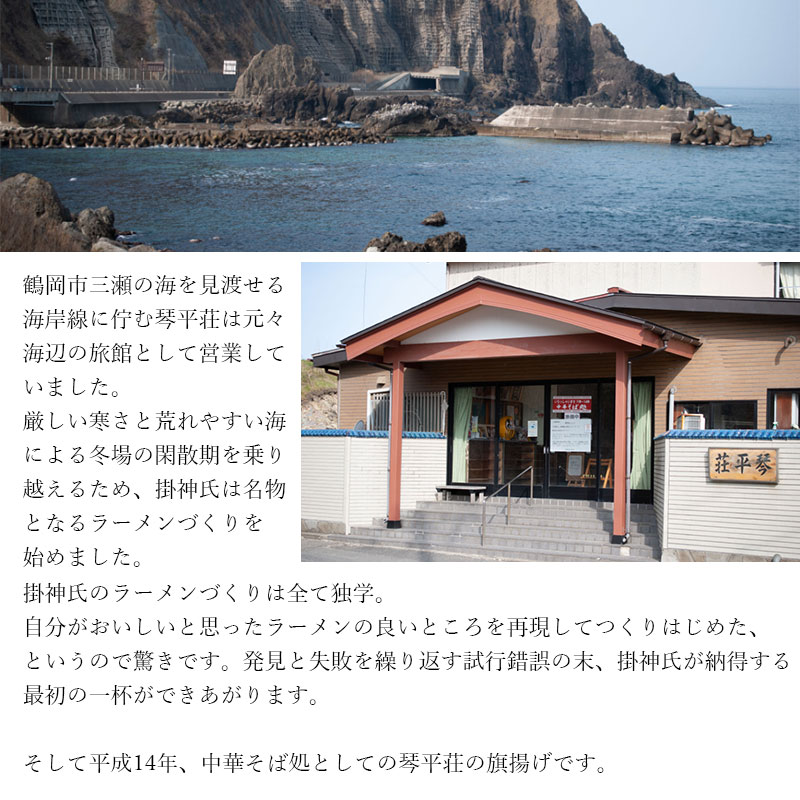【ふるさと納税】