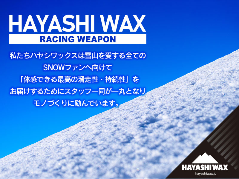 日本全国送料無料 ハヤシワックス スキーワックス NF-02LQD リキッド 100cc 雪質MID WETとDRYの中間 -2〜-8度 ノンフッ素 スキー  スノーボード 山形県 鶴岡市 山形 ふるさと 納税 返礼品 支援品 ハヤシ ワックス スキー用品 スノボ メンテナンス リキッドワックス  qdtek.vn