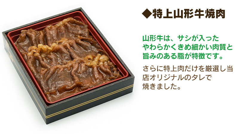 市場 ふるさと納税 特上山形牛焼肉 殿様のだだちゃ豆ご飯 5個セット 山形牛カレー×２ 庄内豚焼肉 まるごと冷凍弁当 電子レンジで温めるだけ