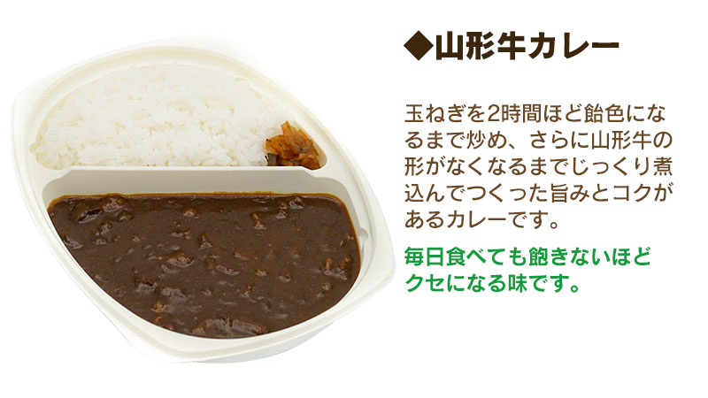 市場 ふるさと納税 特上山形牛焼肉 殿様のだだちゃ豆ご飯 5個セット 山形牛カレー×２ 庄内豚焼肉 まるごと冷凍弁当 電子レンジで温めるだけ