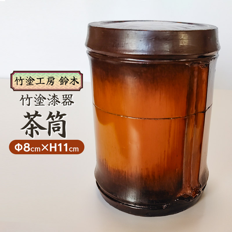 楽天市場】【ふるさと納税】A4077 村上木彫堆朱 茶み（茶さじ） : 新潟