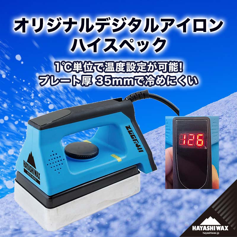 楽天市場】HOLMENKOL ホルメンコール デジタルレーシングワク