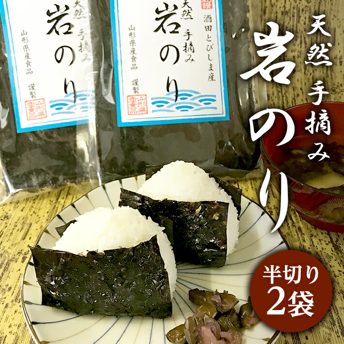 楽天市場】送料無料【北海道南部の味】超稀少 北海道 松前産
