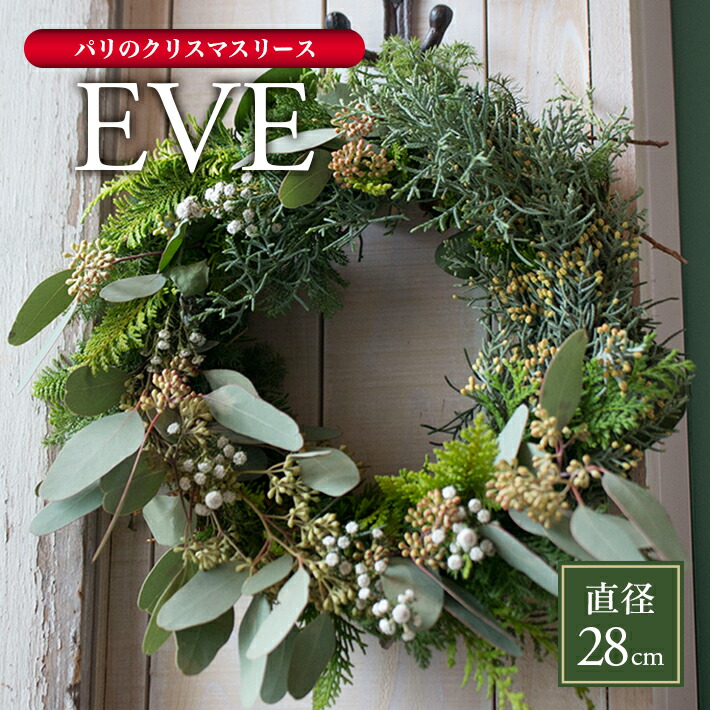 楽天市場】フレッシュリース 玄関 ギフト [赤唐辛子のナチュラル