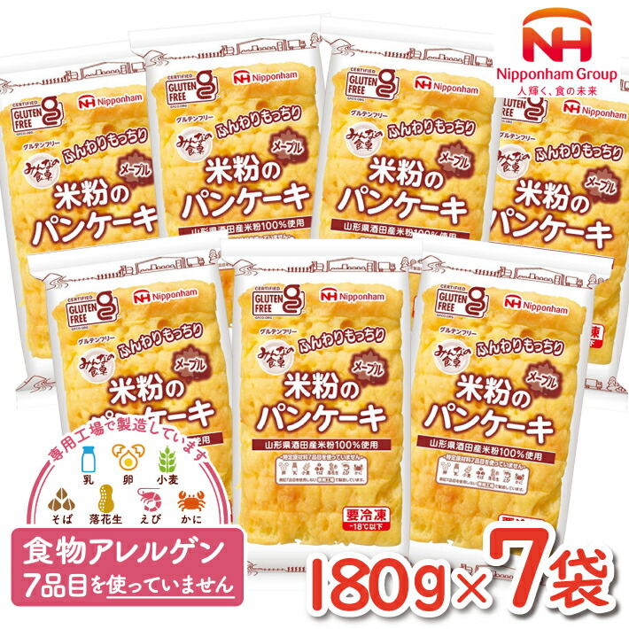 市場 ふるさと納税 山形県 酒田市 庄内地方 東北日本ハム 東北 みんなの食卓 冷凍便 ※離島発送不可 米粉パン メープル 180g×7袋 米粉の パンケーキ