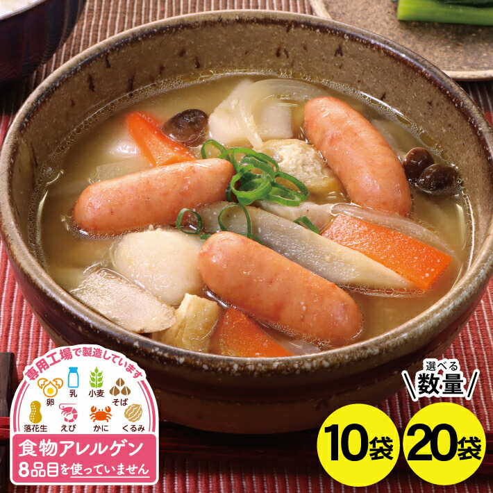 【ふるさと納税】 朝の小さな シャウエッセン 選べる袋数 10～20袋 1袋あたり81g 特定原材料8品目不使用 冷蔵便 ※離島発送不可 東北日本ハム ウインナー 朝食 お弁当 ミニ 使い切り 小分け 食物アレルギー 安心｜山形県酒田市