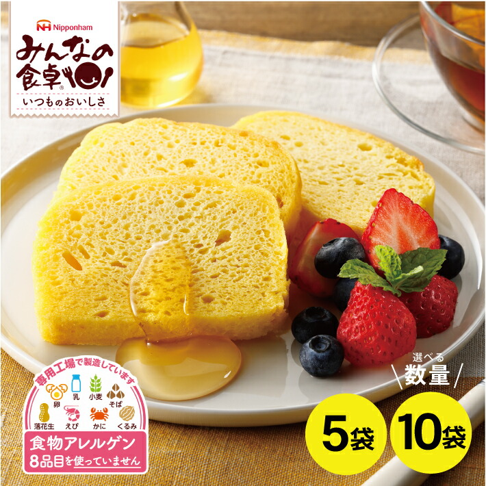 【ふるさと納税】みんなの食卓 米粉の パンケーキ メープル 選べる数量 5袋 10袋 1袋あたり180g 冷凍便 ※離島発送不可 東北 山形県 酒田市 庄内地方 東北日本ハム 米粉パン メープルシロップ カボチャ グルテンフリー 特定原材料8品不使用 食物アレルギー 安心 自然解凍|山形県酒田市