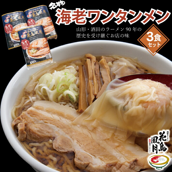 楽天市場】【ふるさと納税】つけ麺道 癒庵 三種つけ麺セット 1食×3種