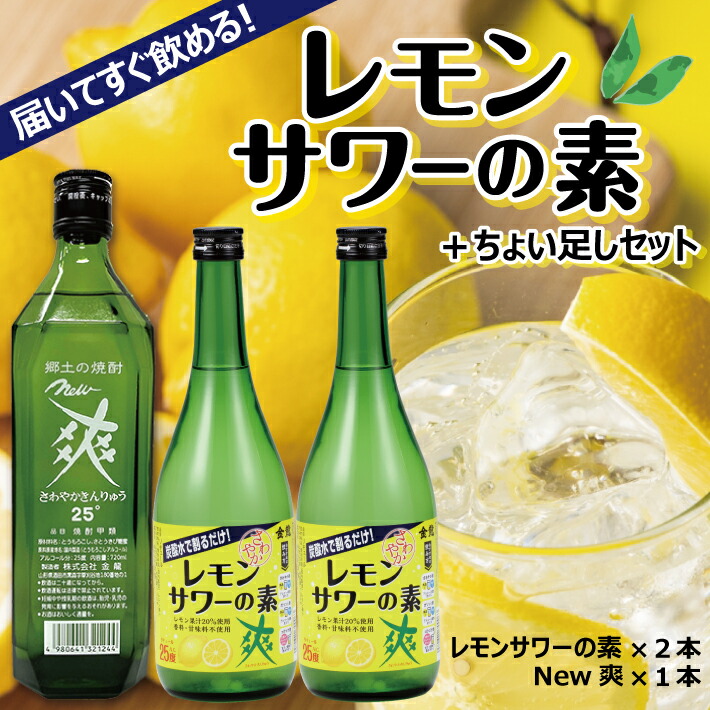 楽天市場】【ふるさと納税】酒田の焼酎 金龍 爽 4L 1本 25度