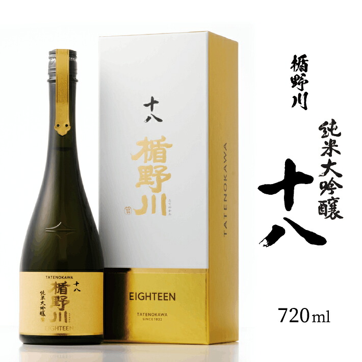 【ふるさと納税】 楯野川 純米大吟醸 十八 720ml 箱付き 冷蔵便 ※離島発送・着日指定不可 酒 日本酒 山形県 酒田市 楯の川 雪女神