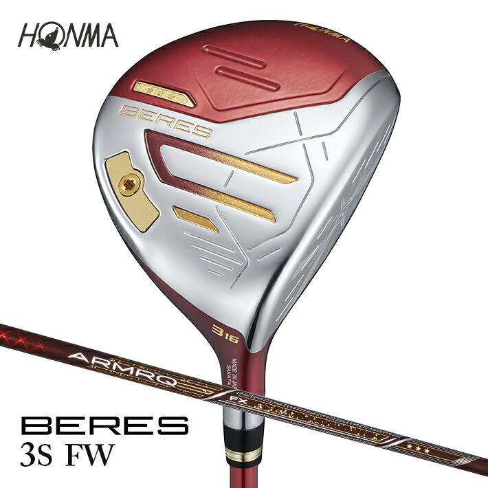 【ふるさと納税】本間ゴルフ BERES 09 3S レディース FW（1本） ゴルフ野球クラブ フェアウェイウッド