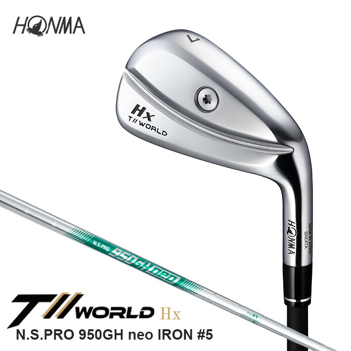 【ふるさと納税】本間ゴルフ T//WORLD Hx N.S.PRO 950GH neo IRON #5 1本 ゴルフクラブ ツアーワールド アイアン