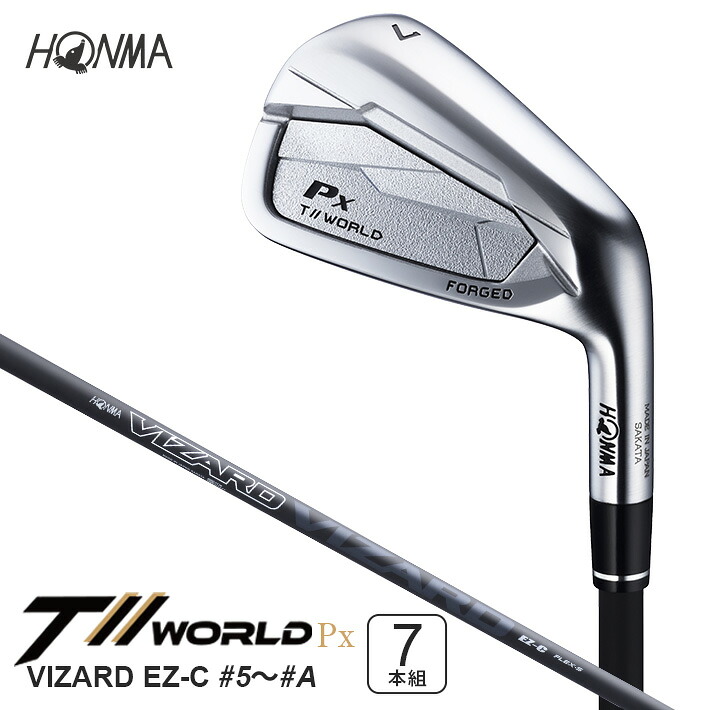 【ふるさと納税】本間ゴルフ T//WORLD Px EZ-C IRON #5～#A 7本組 ゴルフ野球クラブ アイアン T//WORLD 周遊旅行世界
