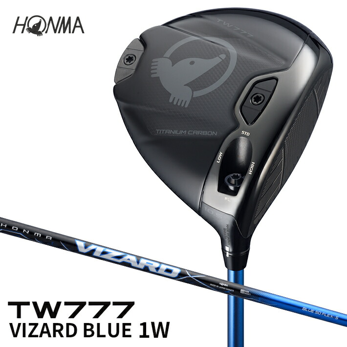【ふるさと納税】本間ゴルフ TW777 VIZARD BLUE 1W（1本） ゴルフ野球クラブ T//WORLD 周遊旅行世界 １番ウッド 1番白木