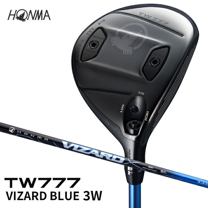 【ふるさと納税】本間ゴルフ TW777 VIZARD BLUE 3W（1本） ゴルフ野球クラブ T//WORLD 周遊旅行世界 FW フェアウェイウッド 3番木材