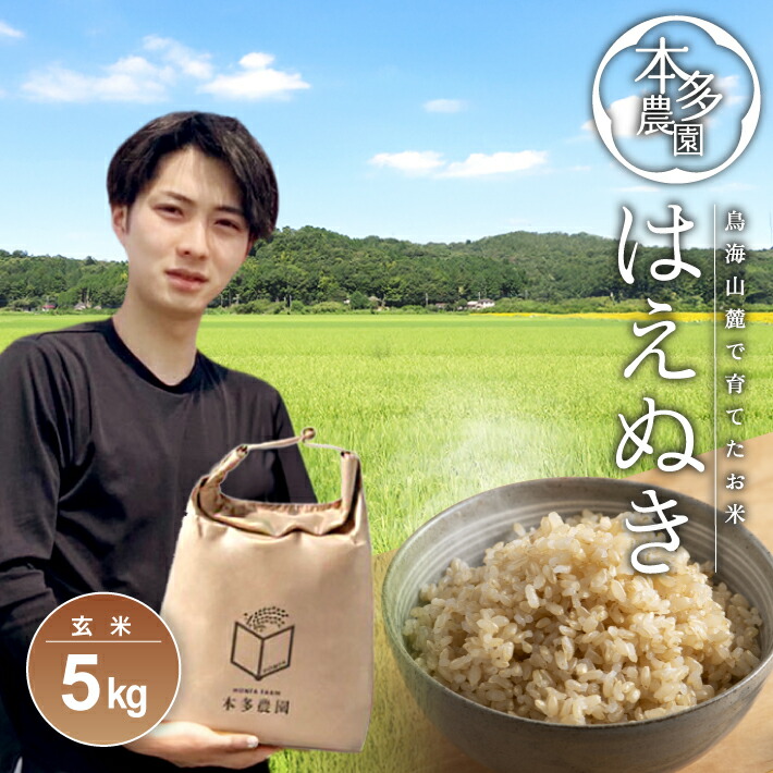 楽天市場】【ふるさと納税】≪新米予約≫ つや姫 玄米 30kg×1袋