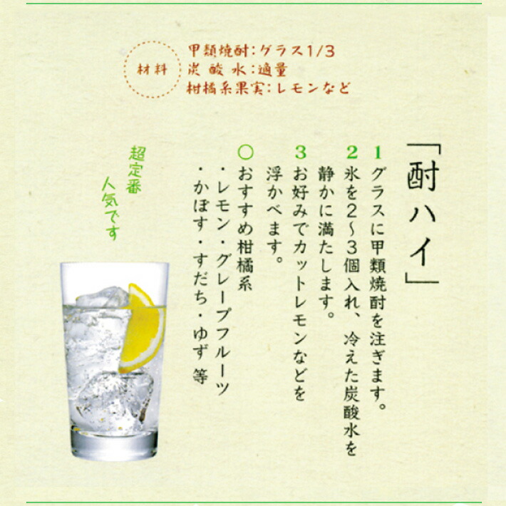 4年保証』 金龍 New 爽 720ml 12本セット 郷土の焼酎 さわやかきんりゅう 甲類焼酎 25度 糖類ゼロ 脂質ゼロ プリン体ゼロ 低カロリー  東北 山形県 酒田市 庄内 酒 お酒 焼酎 瓶 fucoa.cl