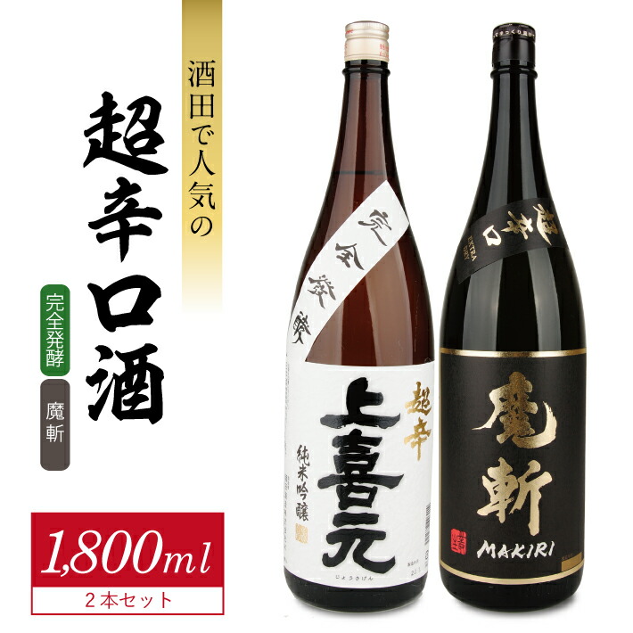 専用 爽やか金龍 60周年記念限定ボトル 焼酎  720ml 2本セット 専用 爽やか金龍 60周年記念限定ボトル 焼酎 720ml 2本セット
